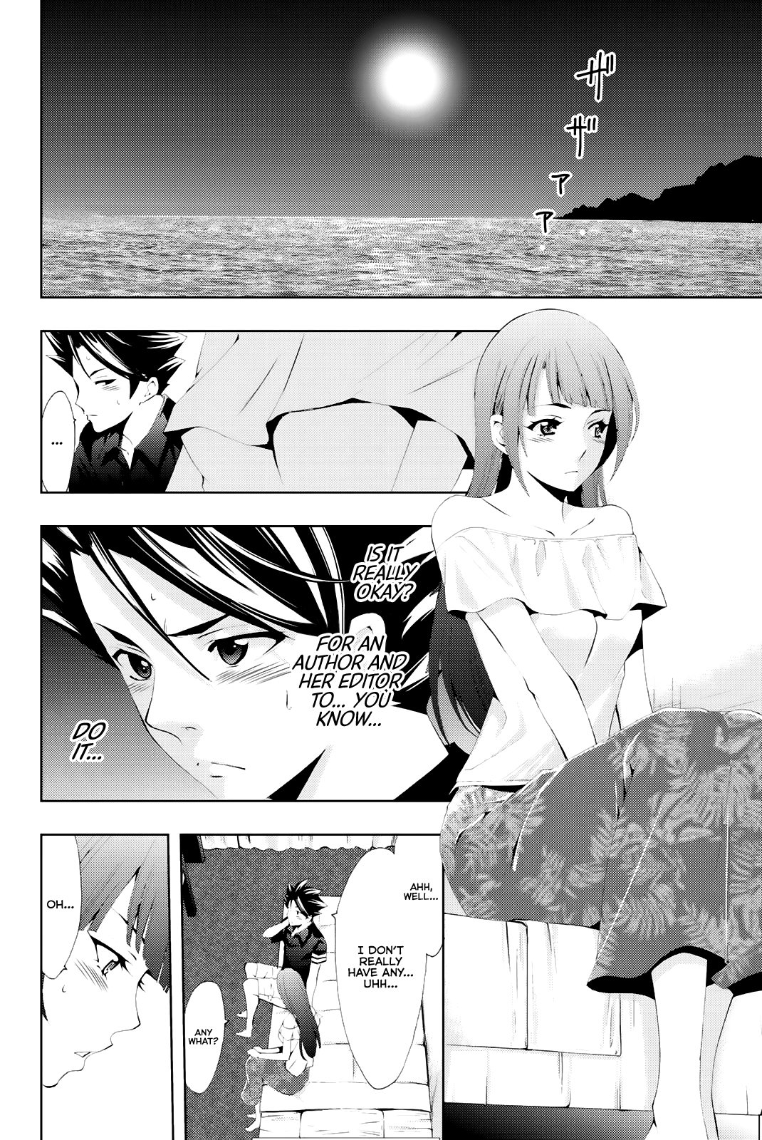 Hitman (Kouji Seo) Chapter 63.5 4